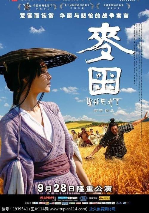 福島大学学位证